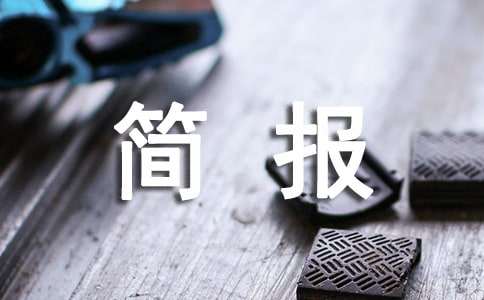 ��ͨ������(ji��n)��(b��o)[��(sh��)��]