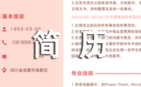 ����W���I(y��)���˺��v