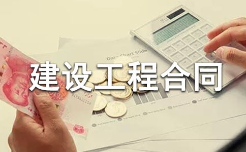 2022���O(sh��)���̺�ͬ