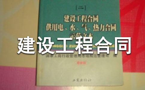 ���O���̺�ͬ������