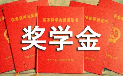 獎學金感謝信