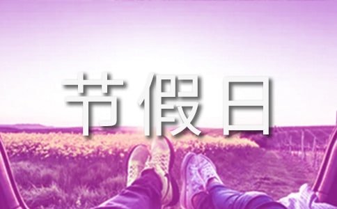 ��(ji��)���շż�֪ͨ������ƪ
