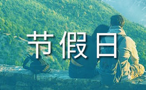 �����շż�֪ͨ����15ƪ
