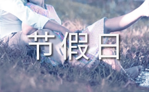 �����շż�֪ͨ���ąR����ƪ