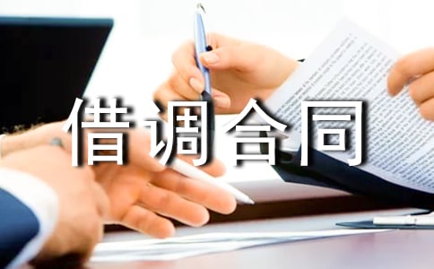 �ˆT���{(di��o)��ͬ��ʽ����