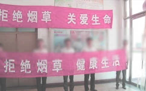 公共場所禁煙管理制度10篇