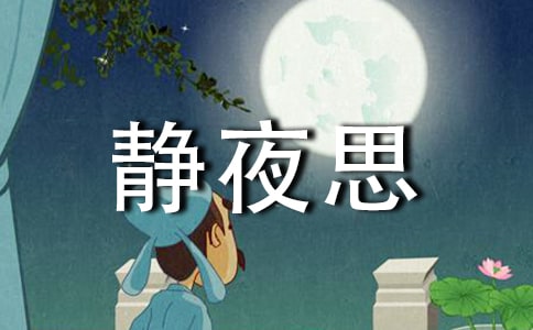���oҹ˼���̌W(xu��)�O(sh��)Ӌ(j��)