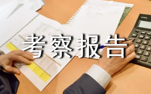 �OӋ��λ�����淶��ȫ��