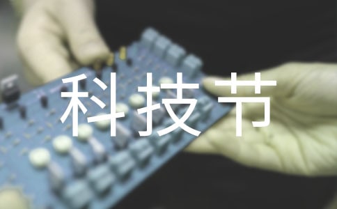 �Ƽ���(ji��)����ͨ�á�3ƪ��