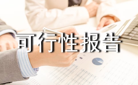 �B(y��ng)ֳ�I(y��)�����Ԉ�淶��