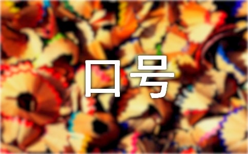 �P(gu��n)�ڄ�(chu��ng)�I(y��)��̖11ƪ