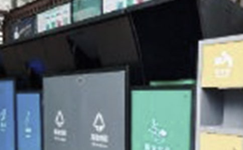 (推薦)垃圾分類調查報告15篇