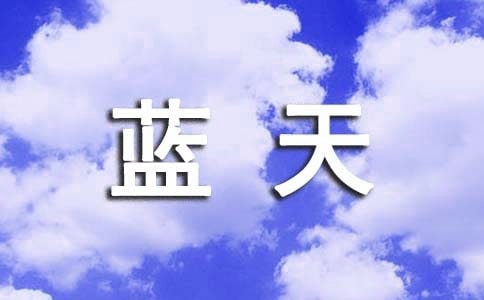 �ҵ�һƬ�{������