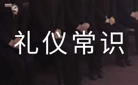 購(gòu)物禮儀常識(shí)