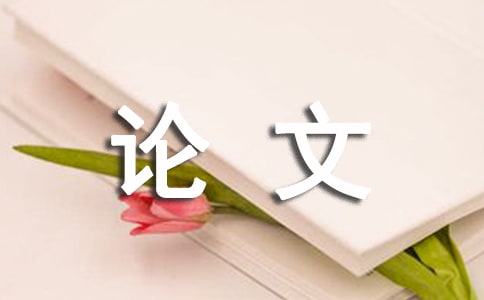 �t���O��S�ް�ȫ���o��ʩ��Փ��