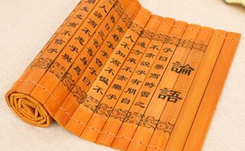 品讀《論語》有感(5篇)