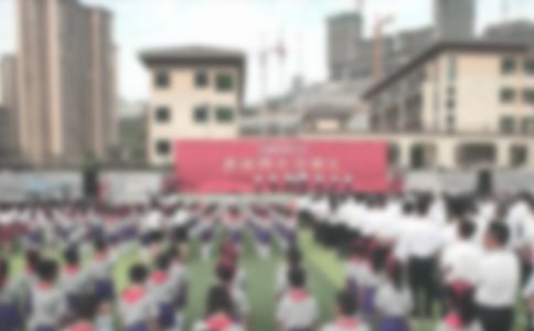 關于落成典禮講話稿