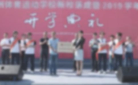 在公司辦公大樓落成典禮上的講話范文500字