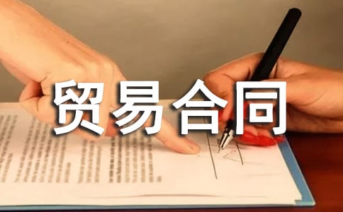 䓲��Q�׺�ͬ����:ُ�I䓲ĺ�ͬ����