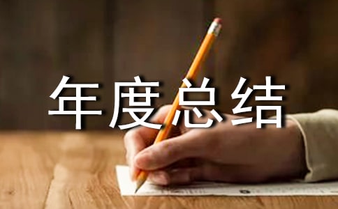2022����I(y��)������ȿ��Y(ji��)���(6ƪ)
