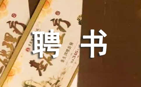 �����푪Ƹ��