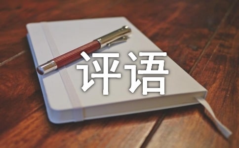 �P���Α������u�Z���]