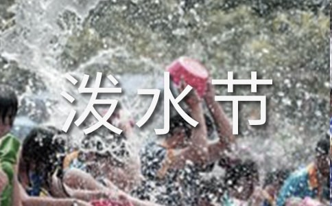 ���坊ˮ������
