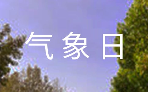 新年新氣象日記5篇