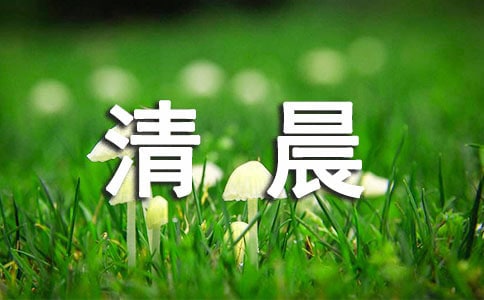 ���õ��峿����
