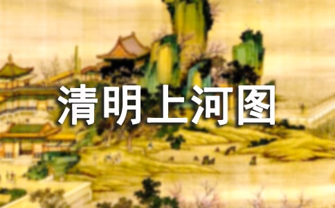 �ɿ�ˇ�g�ĸ�Փ��Ʒ�������ϺӈD��