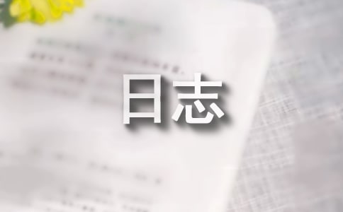 ��Ϣ���g(sh��)������־