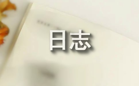 QQ空間日志被待審核,向騰訊申述最快捷有效的方法