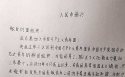 ������F(tu��n)��Ո(q��ng)��(sh��)350��