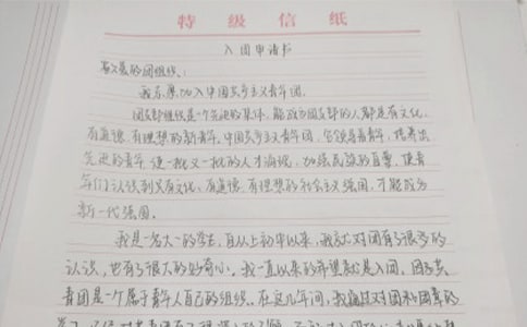 ��һ�W(xu��)����F(tu��n)��Ո(q��ng)��