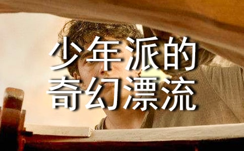�������ɵ����Ư�����x���