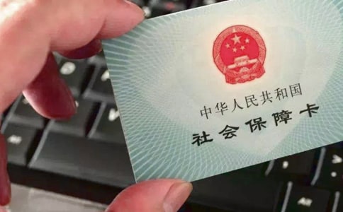 社保轉入接收函(經典2篇)
