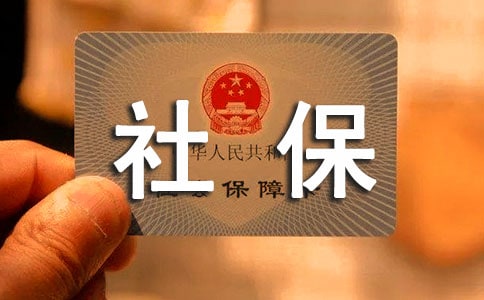 �Ϻ�2014�籣�U�M�˜�