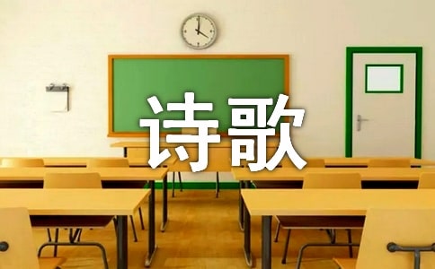 經(jīng)典花詩(shī)歌座右銘語(yǔ)錄大全90句精選