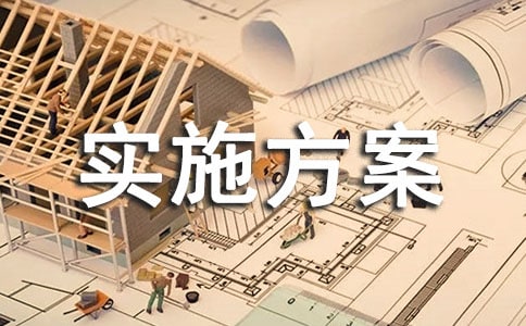 �qĩ�����ȫ���a(ch��n)��z�錍(sh��)ʩ����