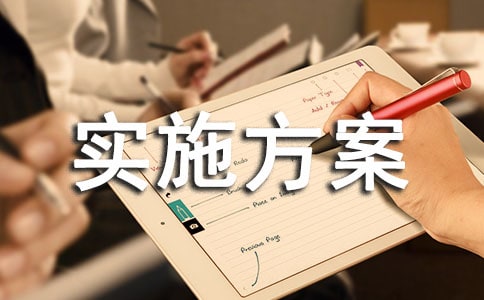 ��ȫ���a��헌�ʩ����