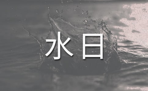 ����ˮ�����v�徫�x11ƪ