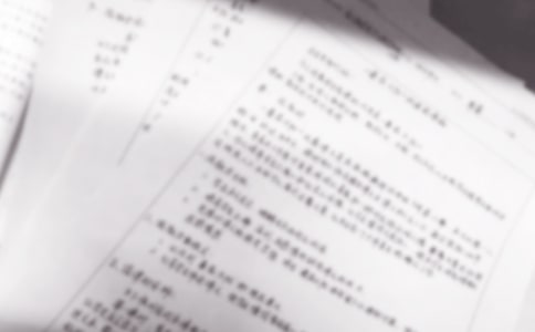 《博大精深的中華文化》說課稿精品(4篇)