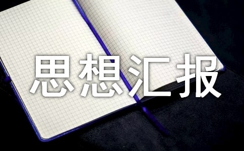 ��W(xu��)��̎��˼��?y��n)R��(b��o)