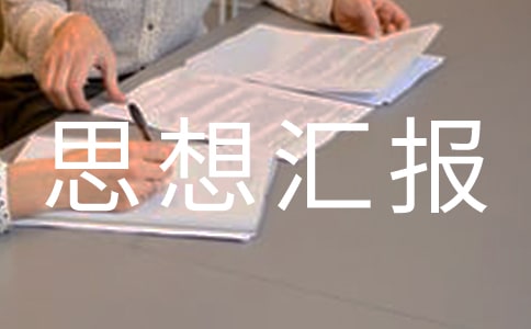 ��W(xu��)�l(f��)չ��(du��)��˼��?y��n)R��(b��o)����