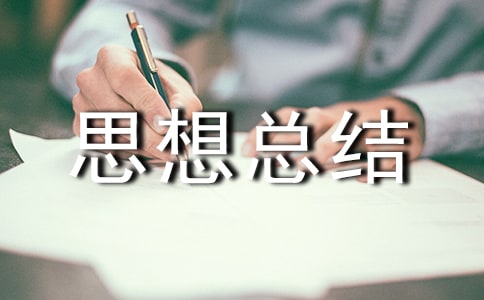 ��Ϣ���g(sh��)�h(yu��n)������˼�뿂�Y(ji��)��Ʒ(4ƪ)