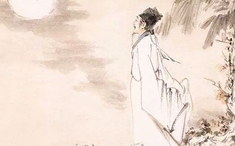 蘇軾《中秋月》閱讀答案
