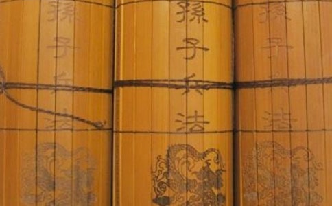 孫子兵法心得體會(huì)15篇