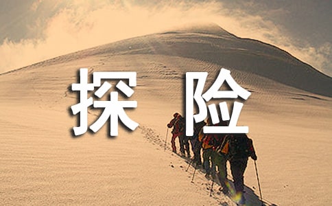 ɭ��̽�U(xi��n)����