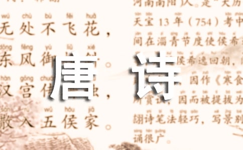 柳宗元《入黃溪聞猿》唐詩鑒賞