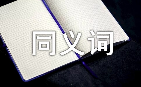 ������ͬ�x�~��ʲô